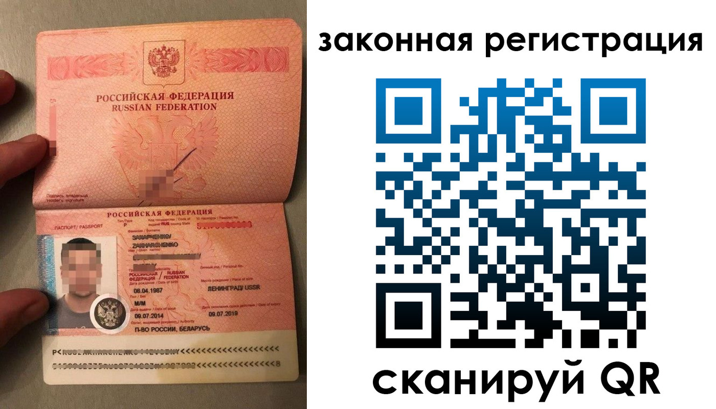 временная регистрация собственник в Электрогорске
