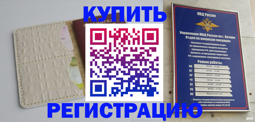 форма 3 в Электрогорске