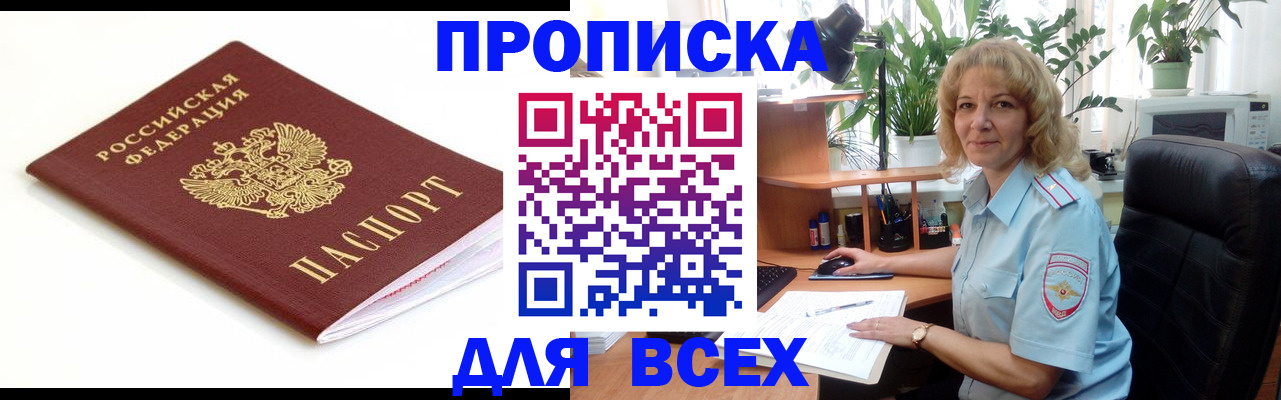 регистрация для дет. сада в Электрогорске